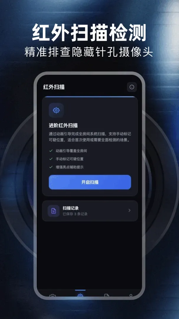 ���ı�(��˽��������)v1.1 ��Ѱ�