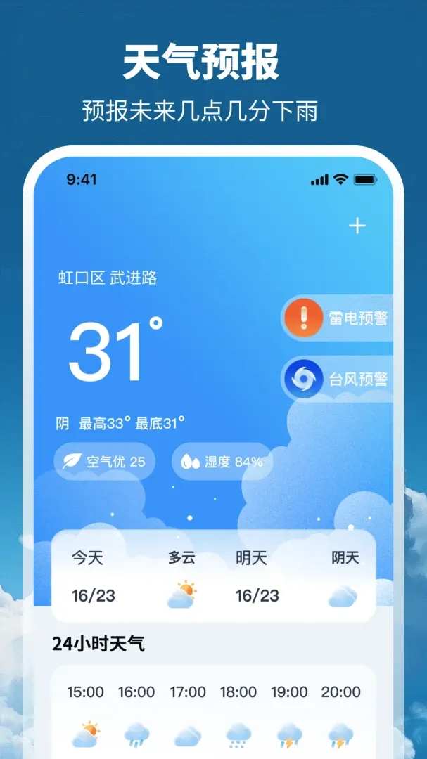 ����GPSȫ����ͼ�����ֻ���v3.1.1.39 �ٷ�����