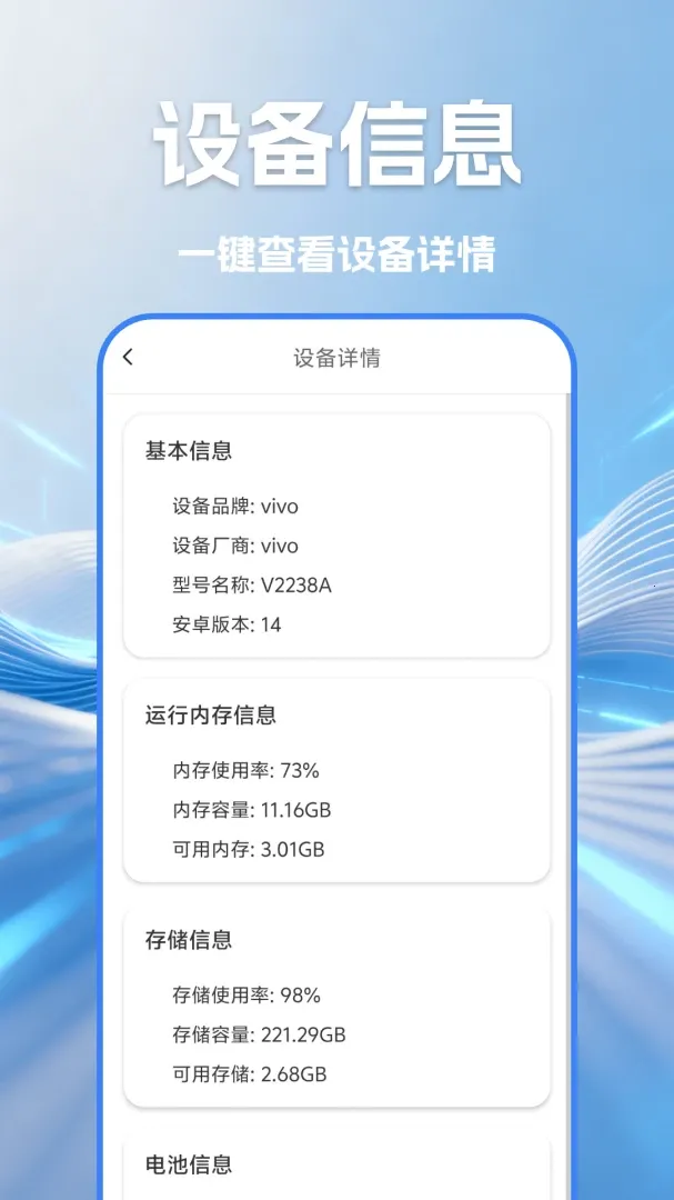 WIFI������Կ����(�������繤��)v1.4 ��׿��