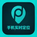 �ֻ�ʵʱ��λ(λ�ù�������)v1.1 �ٷ�����