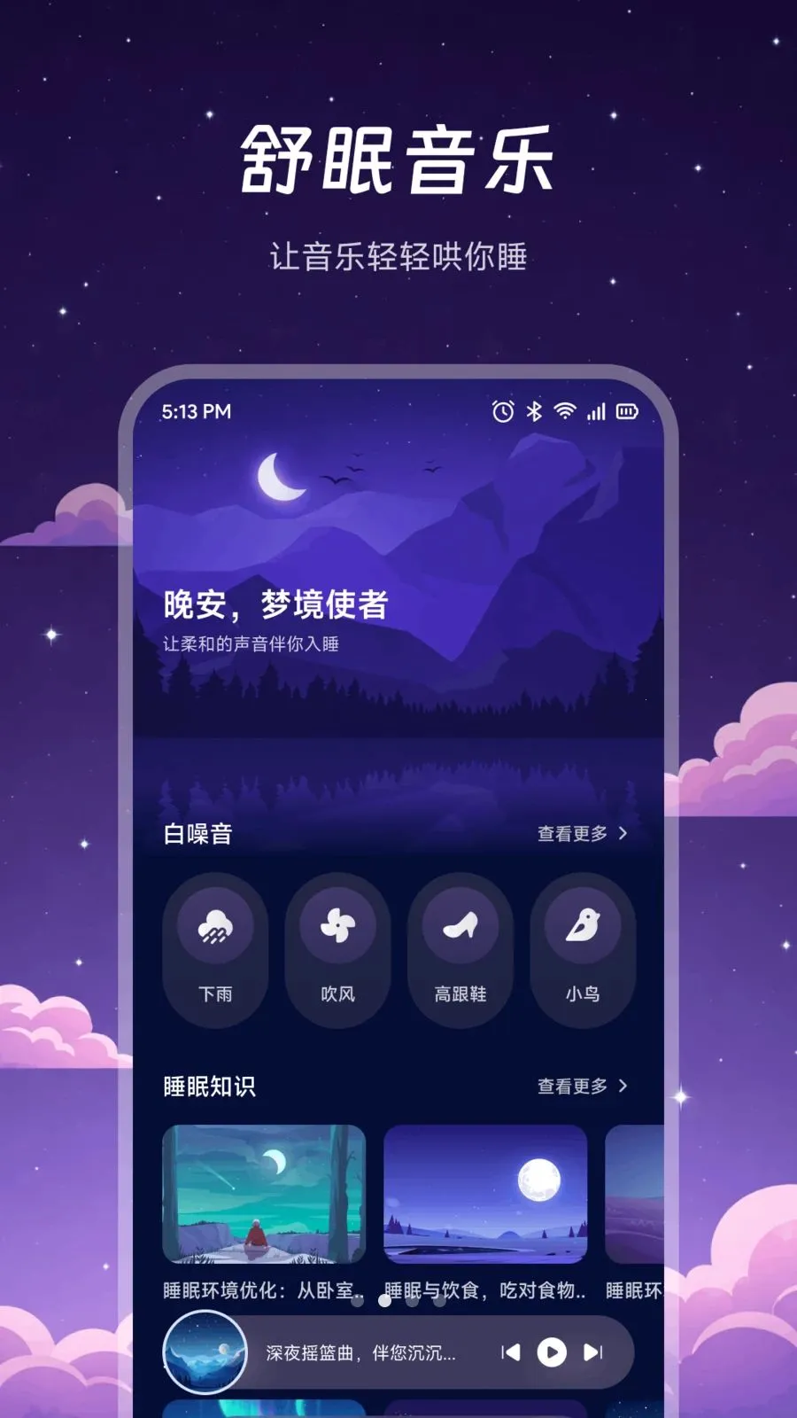 ҹɫ����aim(����Ӧ��)v1.2 ��Ѱ�