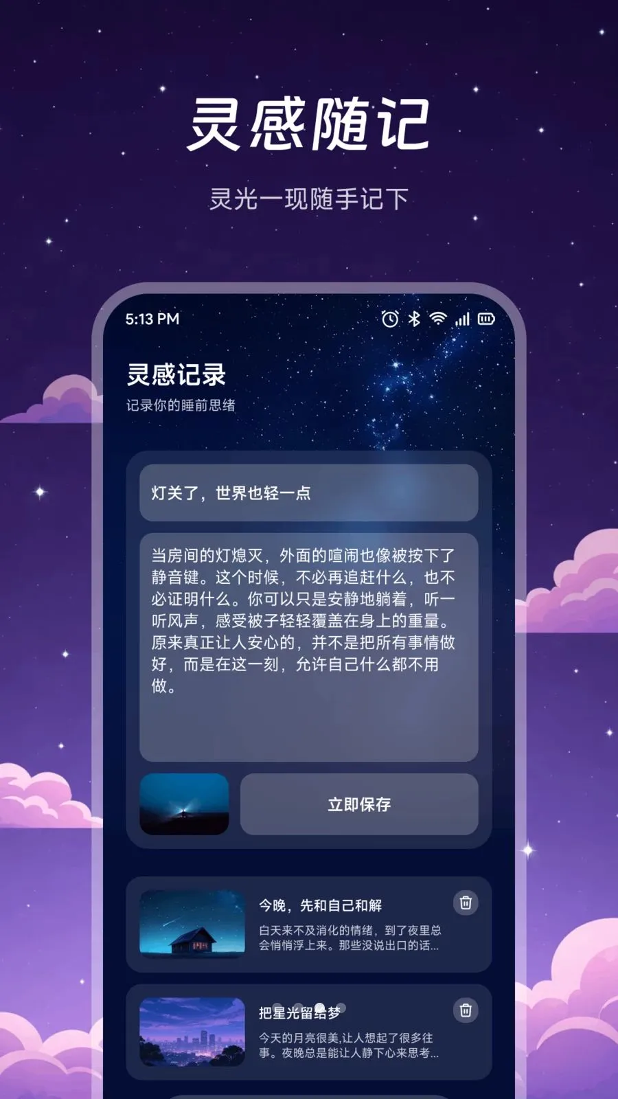ҹɫ����aim(����Ӧ��)v1.2 ��Ѱ�
