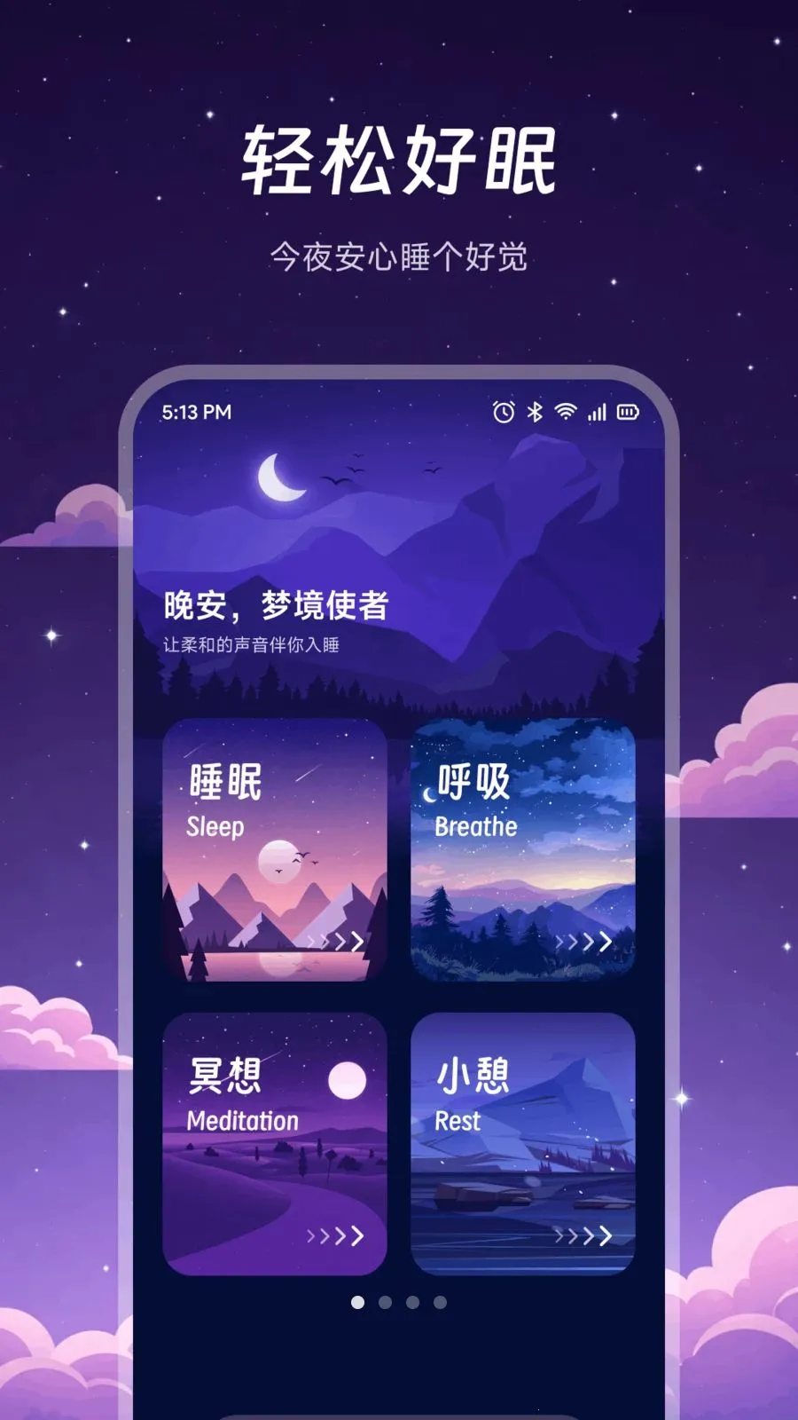 ҹɫ����aim(����Ӧ��)v1.2 ��Ѱ�
