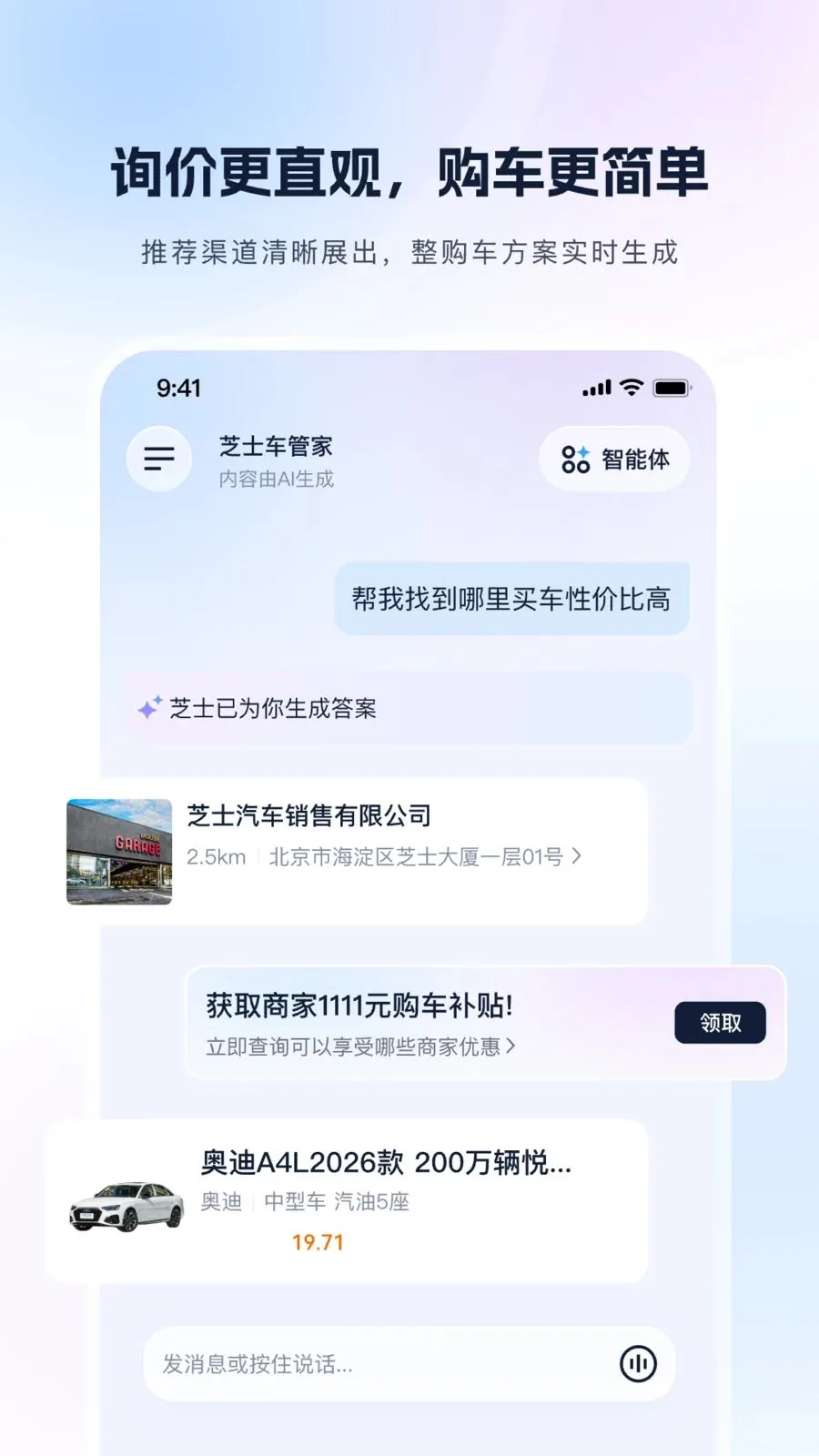 ֥ʿ���ܼ�(����ѡ������)v1.0.0 �ٷ�����