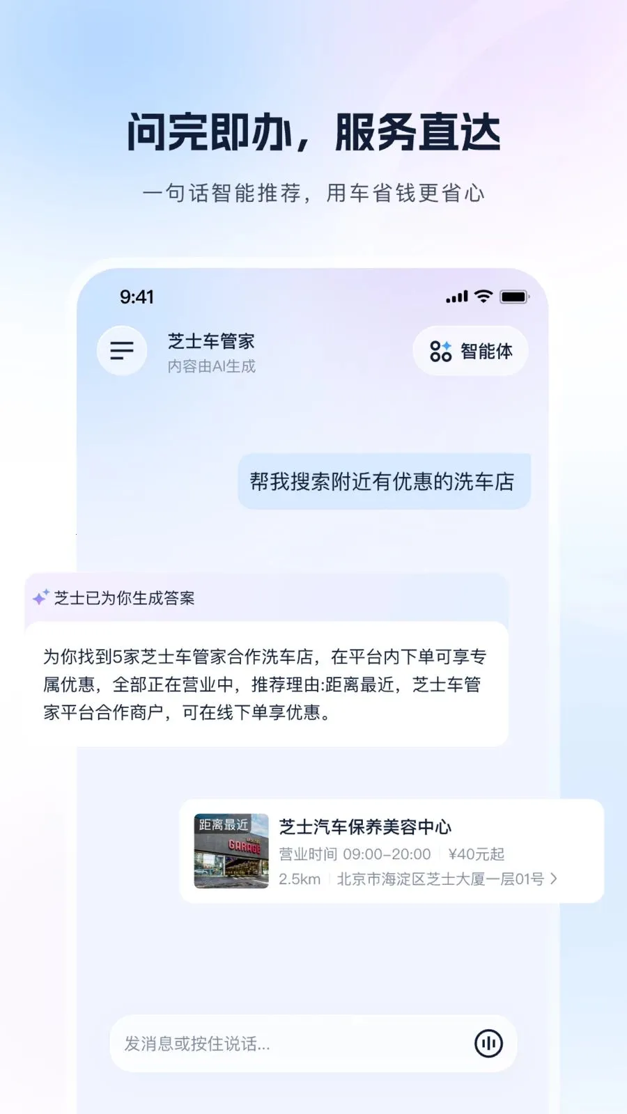 ֥ʿ���ܼ�(����ѡ������)v1.0.0 �ٷ�����
