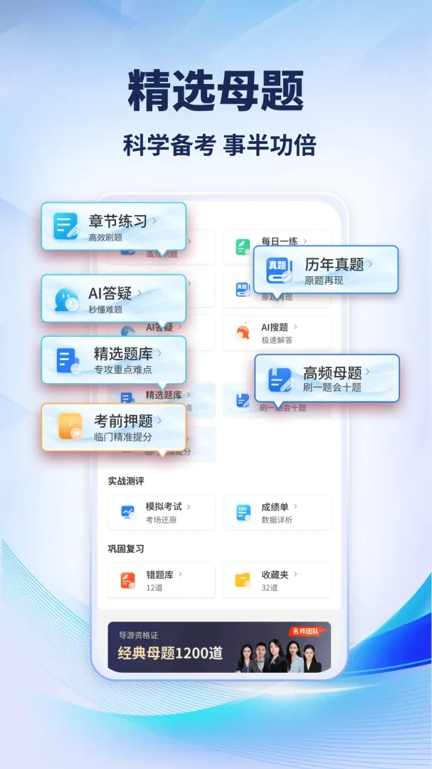 �����ƿ���(����֤��������)v1.0.1 ��Ѱ�