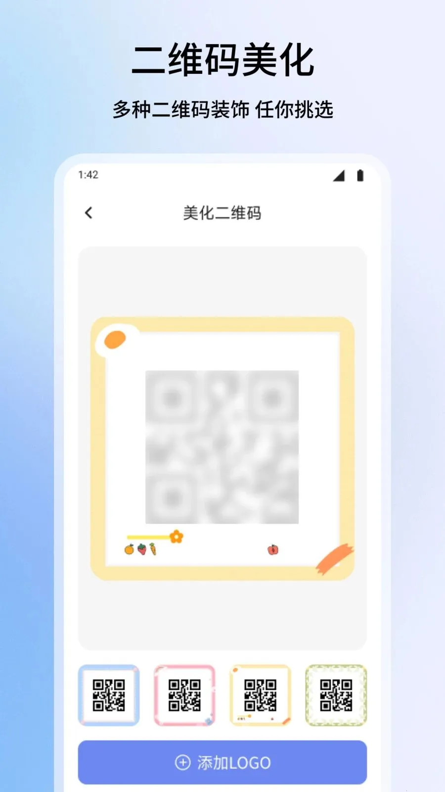 ΢��ƽ̨2026�ٷ����°汾v1.1 ��׿��