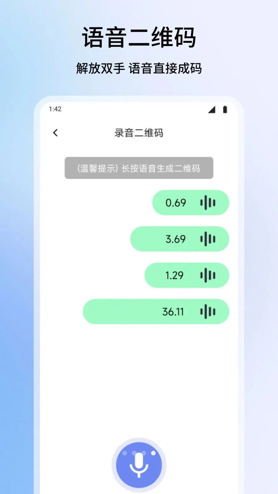 ΢��ƽ̨2026�ٷ����°汾v1.1 ��׿��