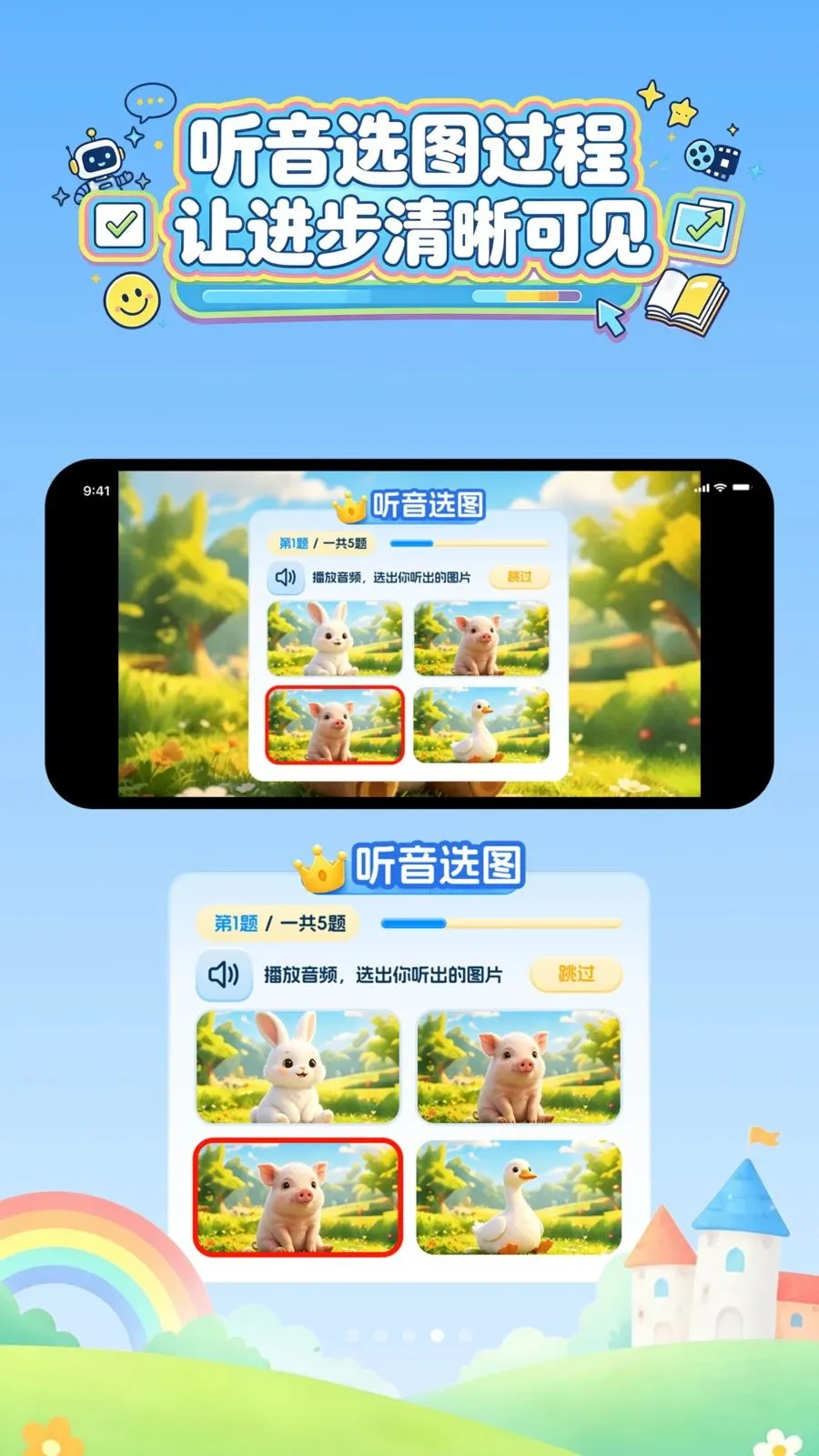 ��ȤӢ�￨ͨ(Ӣ�ﶯ������)v1.2.6 ��Ѱ�