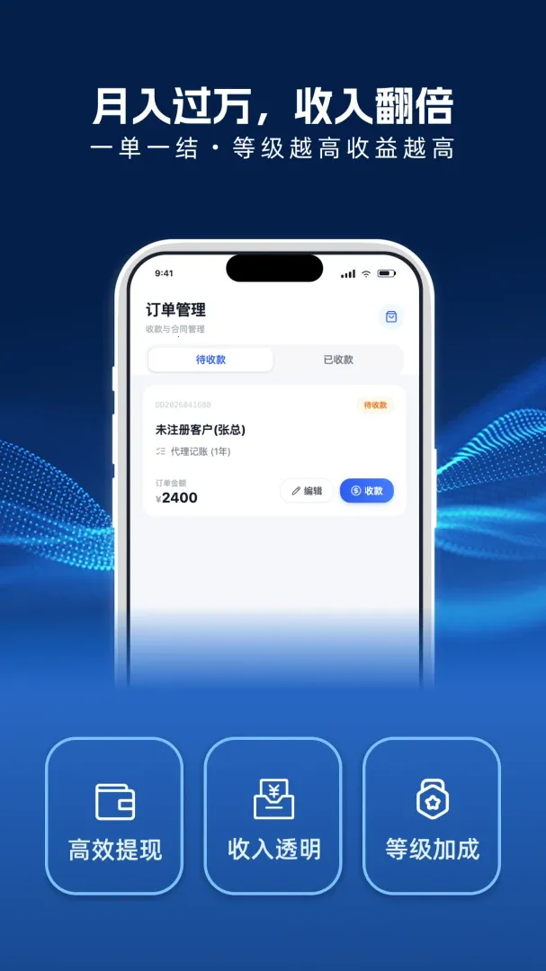 �����㱾�ع��ʹ�����2026�ٷ����°汾v1.0.21 �ٷ�����
