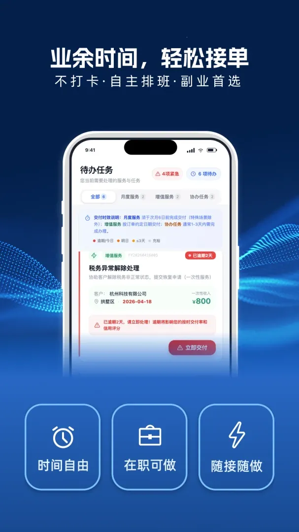 �����㱾�ع��ʹ�����2026�ٷ����°汾v1.0.21 �ٷ�����