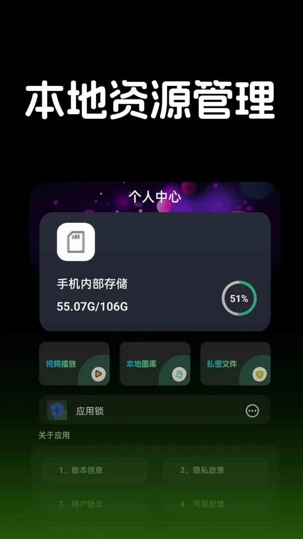 ������Ƶ������2026���°汾v1.1.2 �ٷ�����