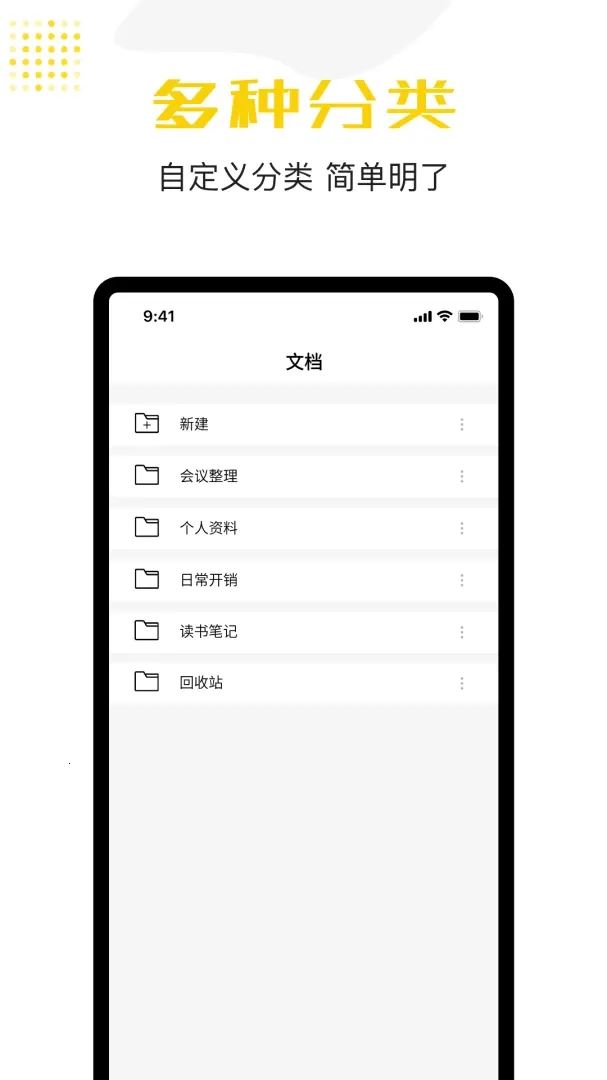 ����¼�Ƽ���2026�ٷ����°汾v1.0.1 ��׿��