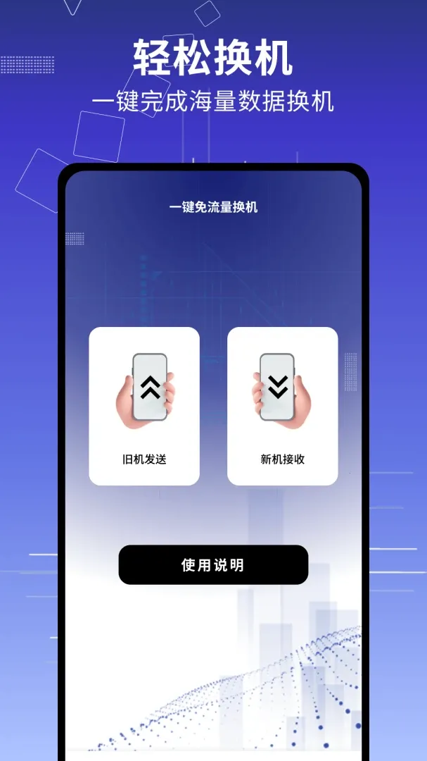 �촫��¡����2026���°汾v1.0.6 ��Ѱ�