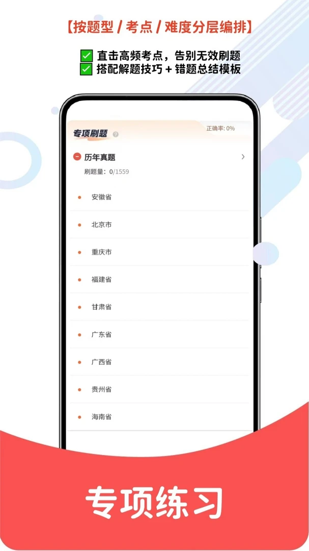 ����Ա���������(�������ѧϰƽ̨)v1.0.9 �ٷ�����