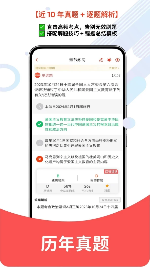 ����Ա���������(�������ѧϰƽ̨)v1.0.9 �ٷ�����