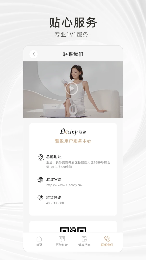 ���½���(��׼�����ƽ̨)v1.1.8.1 ��׿��