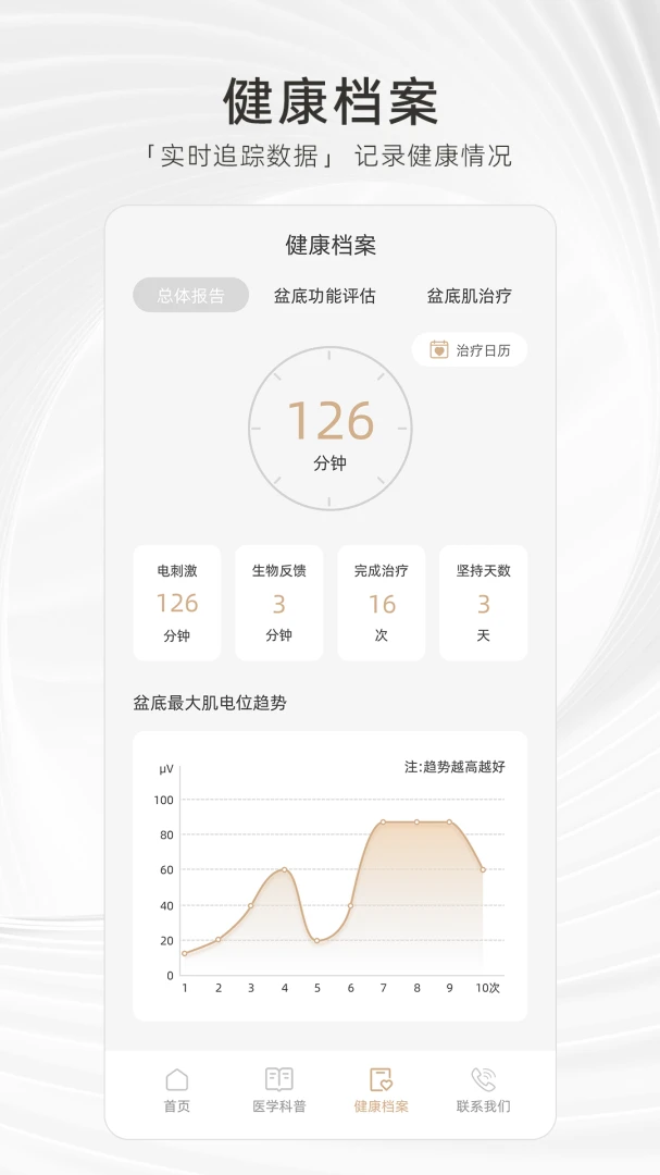 ���½���(��׼�����ƽ̨)v1.1.8.1 ��׿��