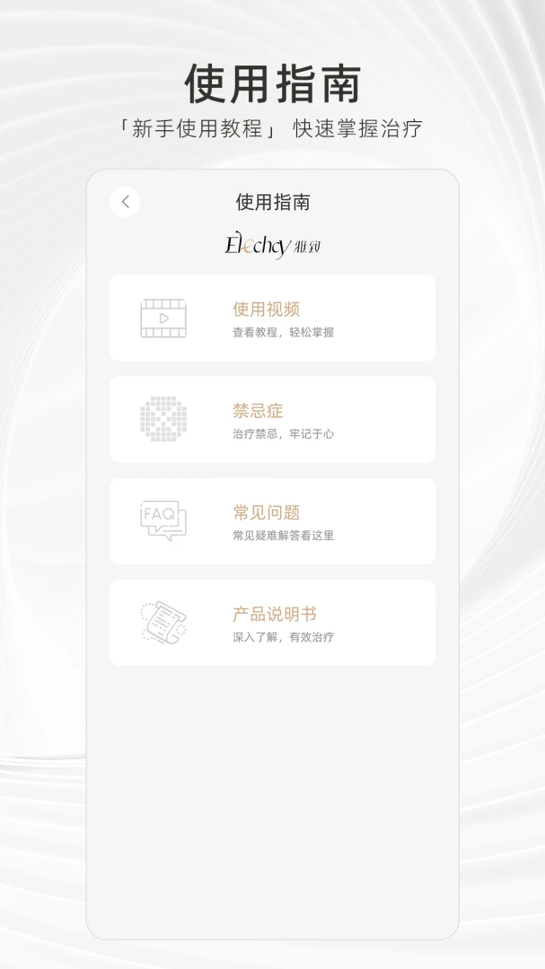 ���½���(��׼�����ƽ̨)v1.1.8.1 ��׿��
