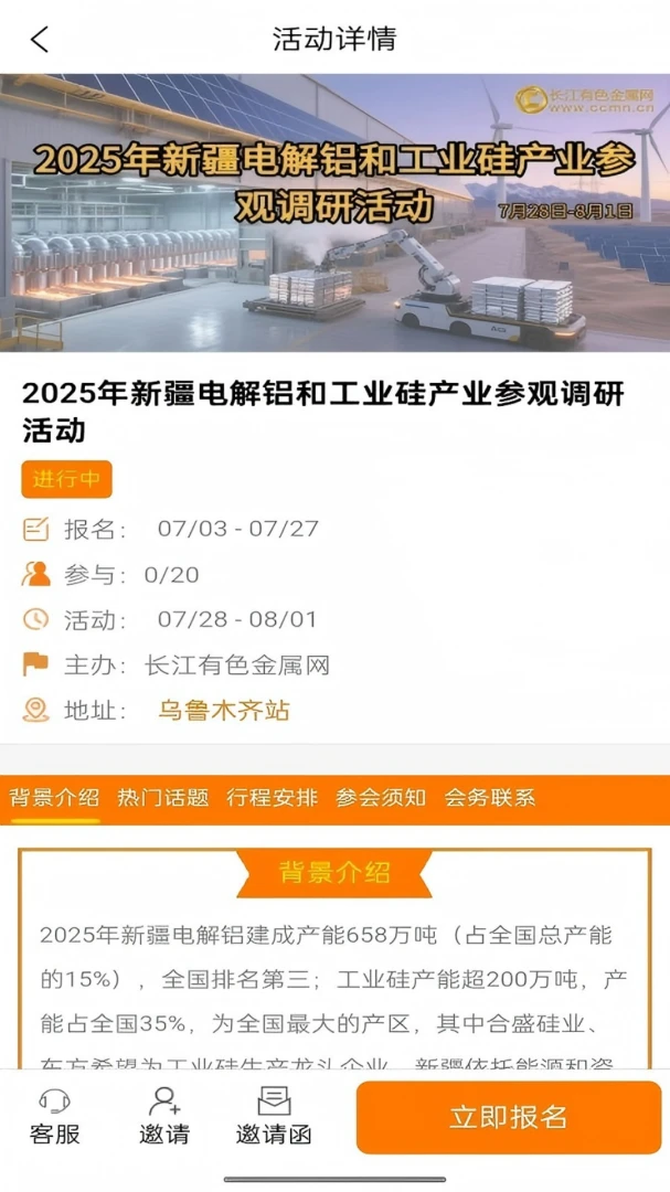 ������ɫ�������ֻ���v1.2.5 �ٷ�����