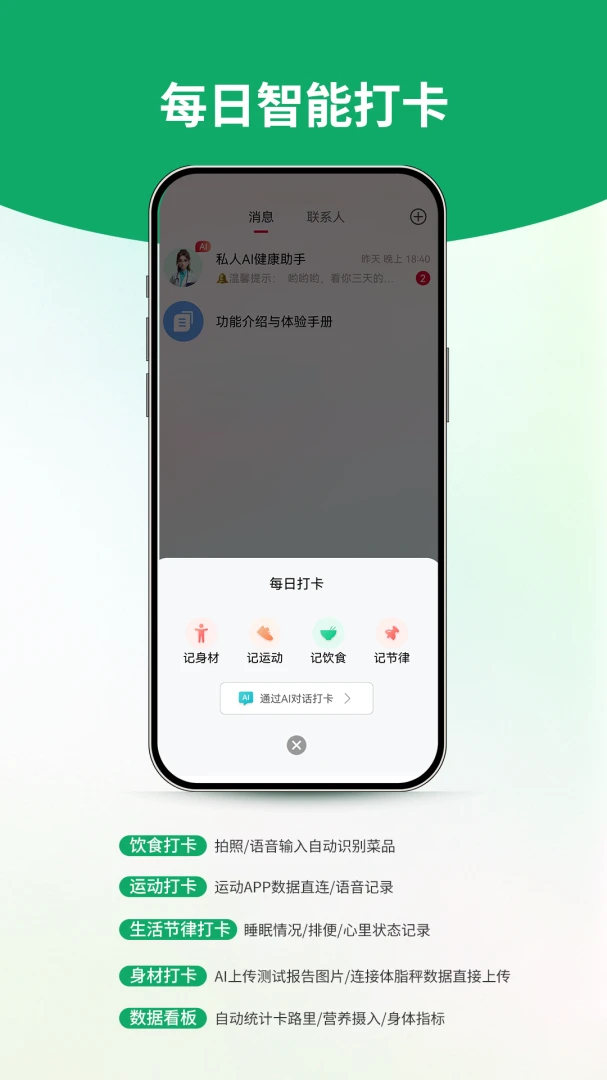 ���Ľ���2026���°汾v1.3.5 ��׿��