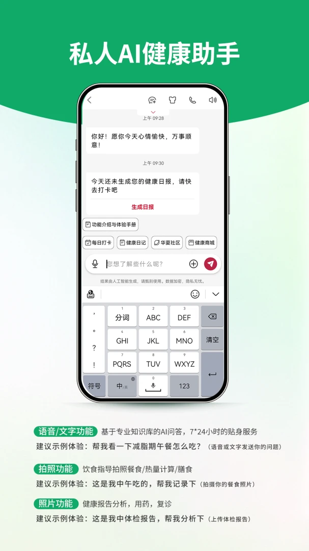 ���Ľ���2026���°汾v1.3.5 ��׿��