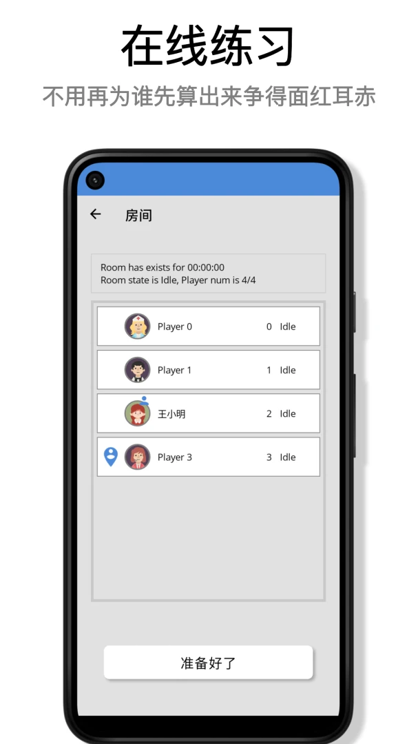 ���õ�����(24�����Ӧ��)v1.0.18 �ֻ���
