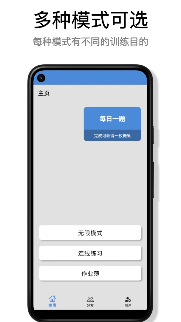 ���õ�����(24�����Ӧ��)v1.0.18 �ֻ���