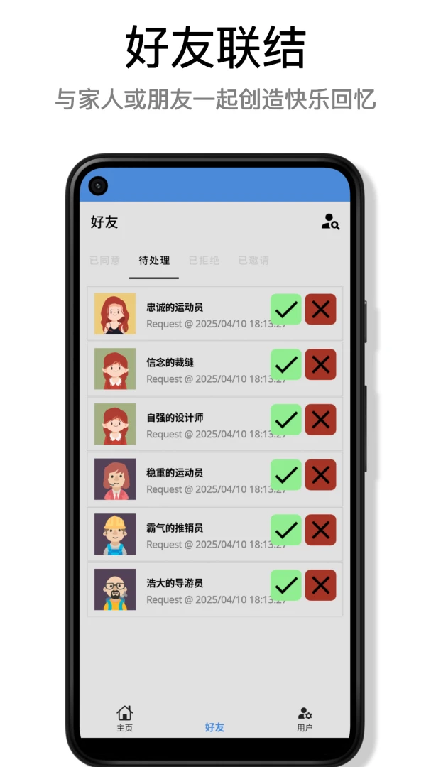 ���õ�����(24�����Ӧ��)v1.0.18 �ֻ���