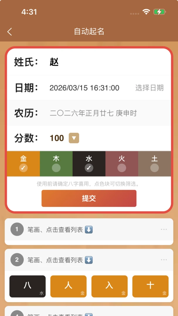 �����ֵ�׻���(�����ֵ����)v2.52 �ֻ���