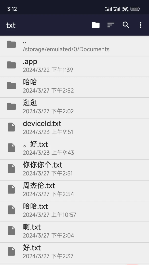 txt�༭(�ı��༭��)v21.2 ��Ѱ�