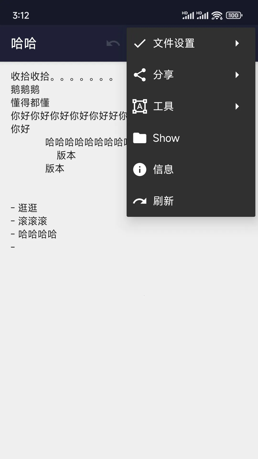 txt�༭(�ı��༭��)v21.2 ��Ѱ�