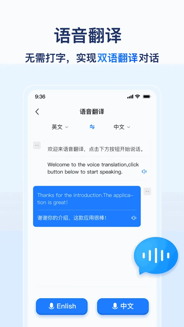 AIȫ�����շ���(���Է��빤��)v1.0.5.1001 ��׿��