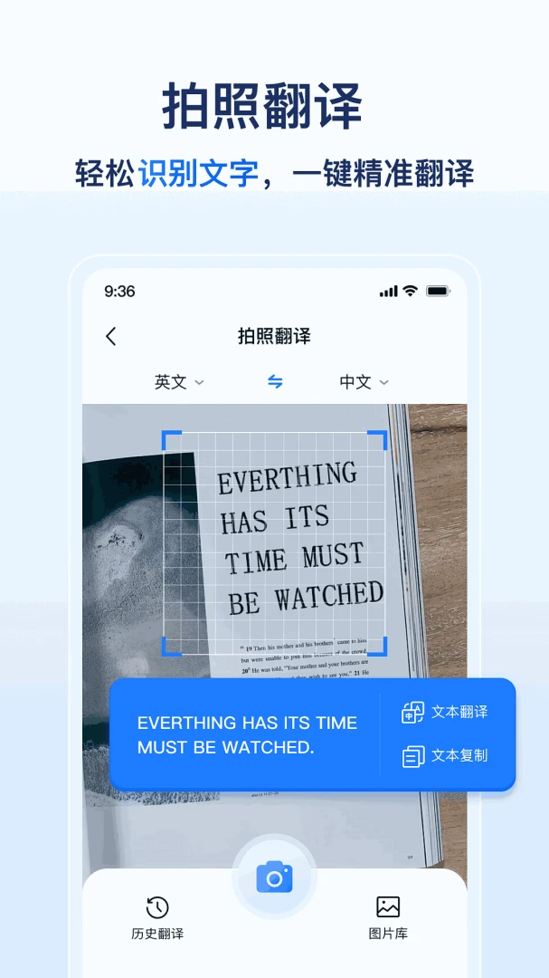 AIȫ�����շ���(���Է��빤��)v1.0.5.1001 ��׿��