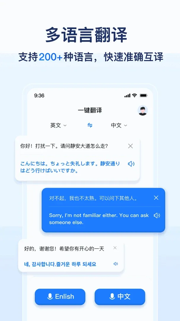 AIȫ�����շ���(���Է��빤��)v1.0.5.1001 ��׿��