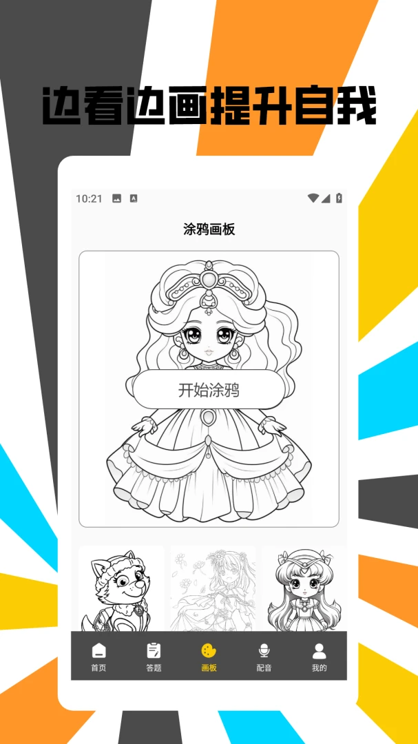 �����������Ӱ�׿���ֻ���v2.0 �ֻ���