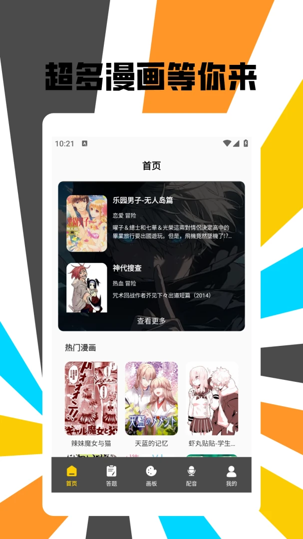 �����������Ӱ�׿���ֻ���v2.0 �ֻ���