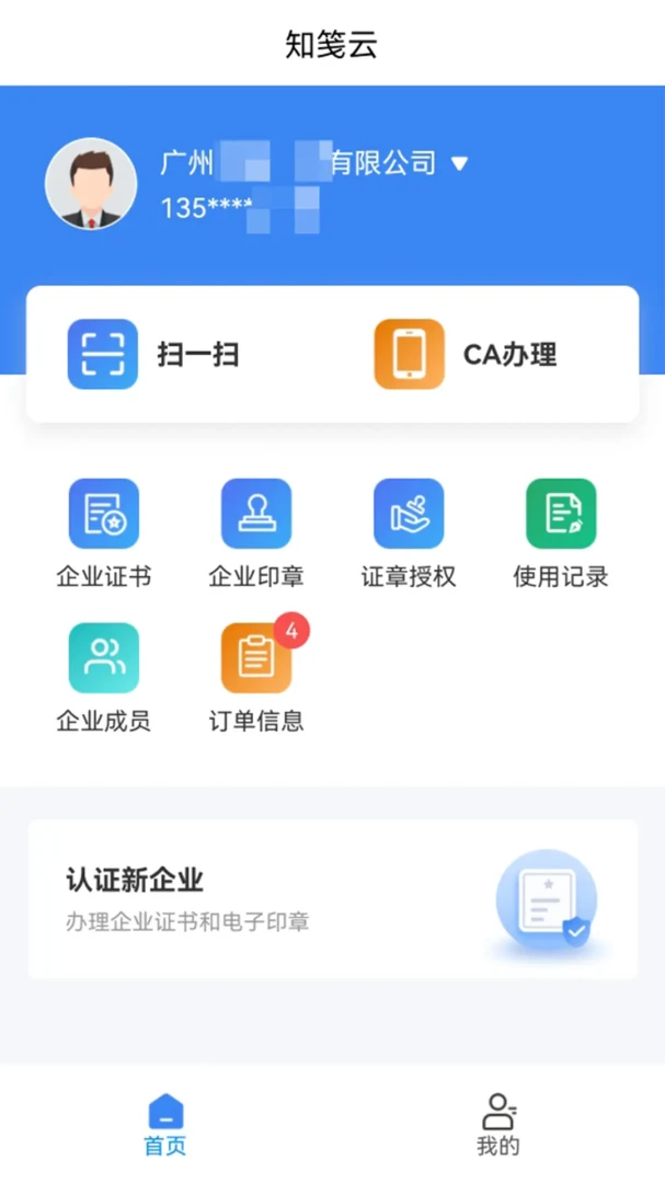 ֪����(��Ͷ�����ƽ̨)v1.6.5 ��Ѱ�