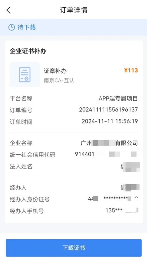 ֪����(��Ͷ�����ƽ̨)v1.6.5 ��Ѱ�