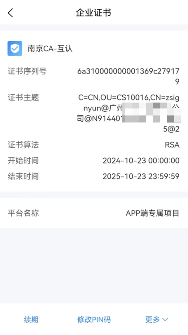 ֪����(��Ͷ�����ƽ̨)v1.6.5 ��Ѱ�