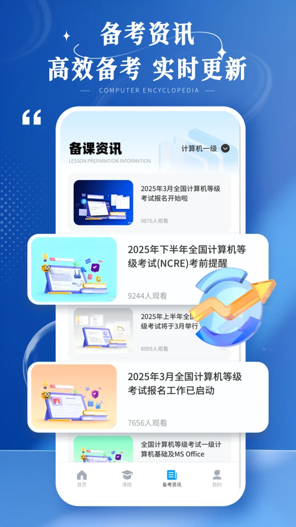 ������ȼ����Ա���(�������������)v1.0.3 ��Ѱ�