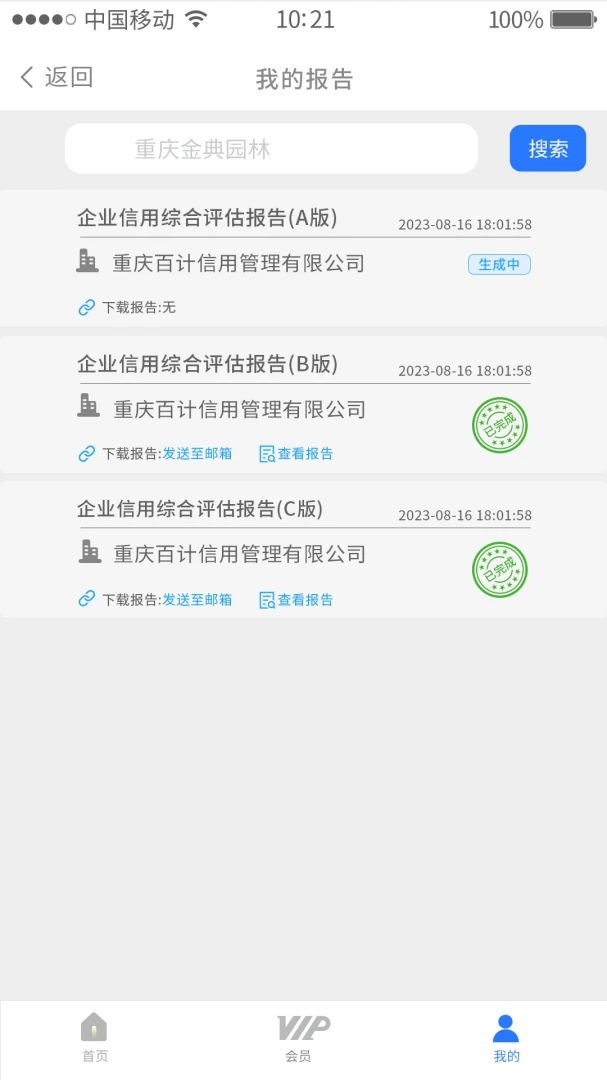 ������2026�ٷ����°汾v1.1.9 �ֻ���
