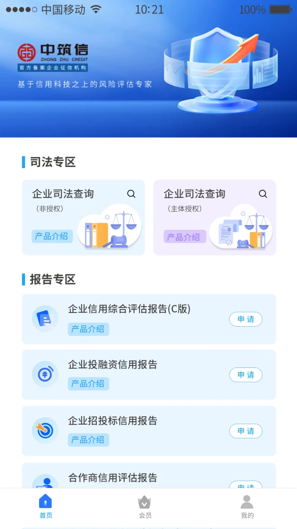 ������2026�ٷ����°汾v1.1.9 �ֻ���