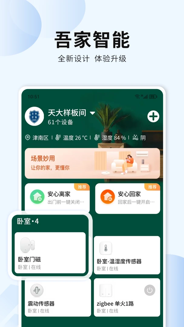 ������������ֻ���v1.0.0.5 ��׿��