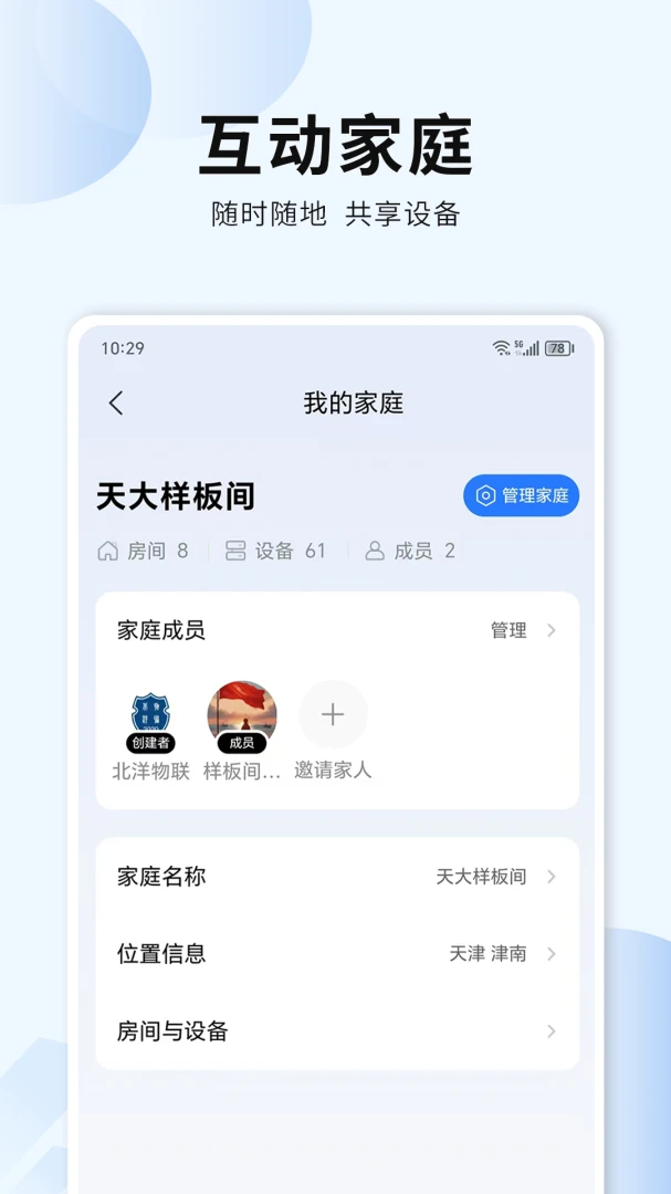 ������������ֻ���v1.0.0.5 ��׿��