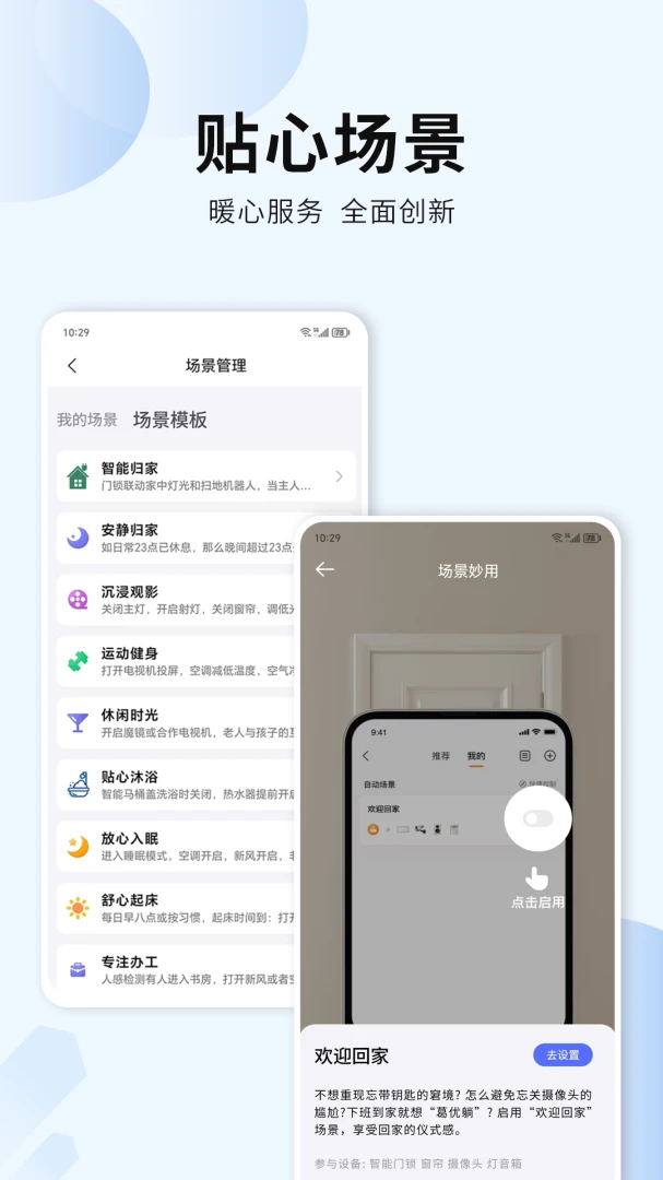 ������������ֻ���v1.0.0.5 ��׿��