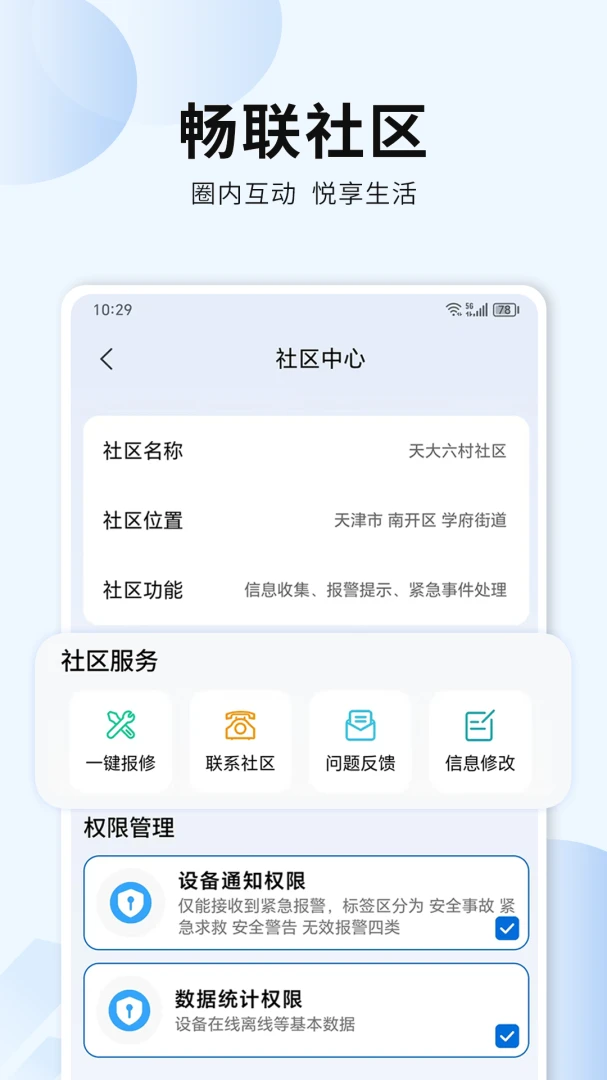 ������������ֻ���v1.0.0.5 ��׿��