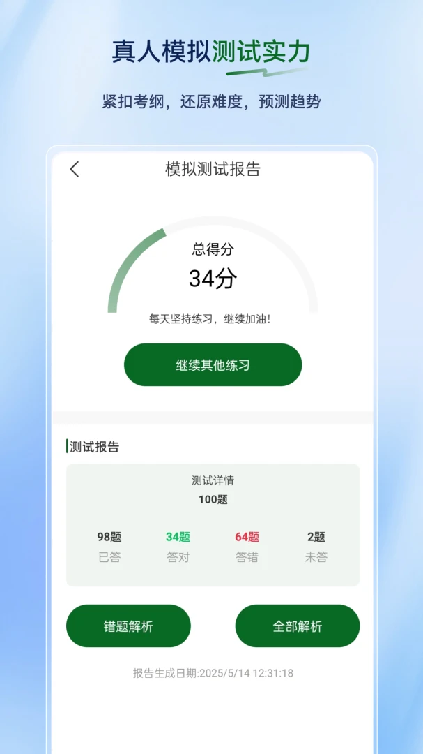 ����Ա�����(����Ա����ƽ̨)v2.0.5 �ֻ���