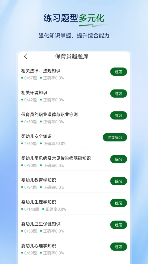 ����Ա�����(����Ա����ƽ̨)v2.0.5 �ֻ���
