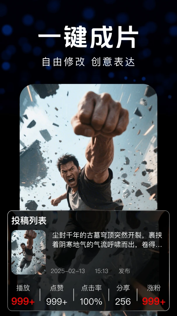 DeepAI������Ƶ�����ֻ���v1.1.1 ��Ѱ�